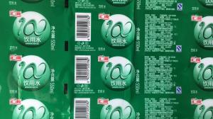 油墨價(jià)格，洛陽(yáng)油墨批發(fā)