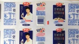 凹版油墨，復(fù)合油墨