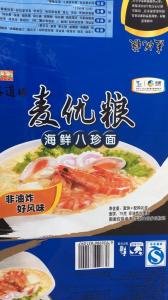 熱轉(zhuǎn)印油墨 復(fù)合油墨廠家